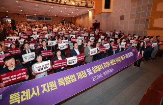 8. 22일 수지구 평생학습관 큰어울마당에서 열린 ‘특례시 지원에 관한 특별법 제정 촉구 시민결의대회’.jpg