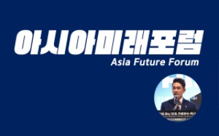 250923 전석훈 의원, 경기도 첫 AI 박람회서 ‘아시아미래포럼’ 구축 제안.jpg