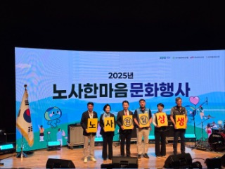 250923 정윤경 부의장, 노사가 함께 웃으며 한마음으로 뭉칠 때 더 큰 도약 이룰 수 있음 강조 (1).jpg