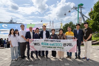 20250923 의원연구단체 용인, 축제를 eat(잇)다 연구회, 우수 지역 대표 축제 벤치마킹 실시(1).jpg