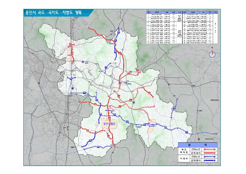 1. 용인특례시에서 추진되고 있는 국도·국지도·지방도 위치도.jpg