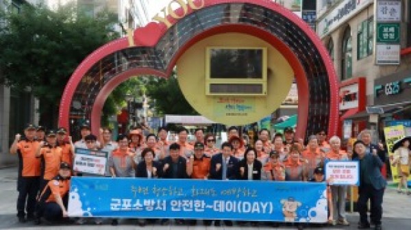 250829 성기황 의원, 군포소방서 “안전환경의 날 캠페인” 참석 (1) (1).jpg