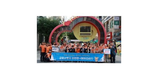 250829 성기황 의원, 군포소방서 “안전환경의 날 캠페인” 참석 (1) (1).jpg