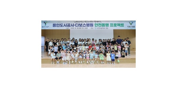 단체사진 모자이크버전.jpg