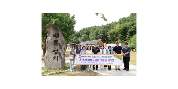 20250828 용인특례시의회 의원연구단체 용인, 역사종교문화 여행의 시작 2, 제천·영월 벤치마킹(1).jpg