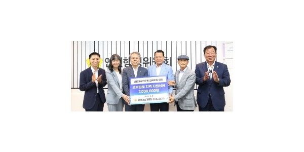 250902 임상오의원, ‘바르게살기운동 경기도협의회’, 북부지역 수해복구 성금 전달식 참석(2).jpg