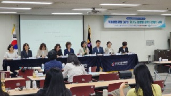 250902 문형근 의원, 북경행동강령 30년, 경기도 성평등 정책의 현황과 과제 포럼축사 (1) (1).jpg