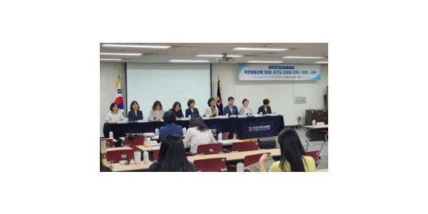 250902 문형근 의원, 북경행동강령 30년, 경기도 성평등 정책의 현황과 과제 포럼축사 (1) (1).jpg