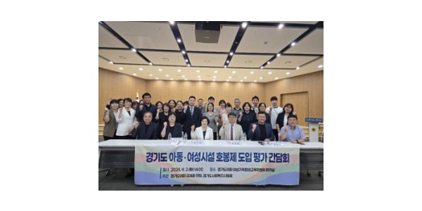 250903 김재훈 의원, 아동·여성시설 호봉제 도입 성과와 과제 논의 1.jpg