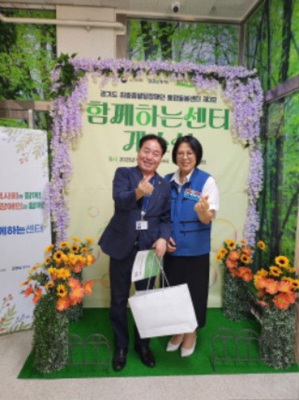 250903 김동규 의원, ‘경기도 최중증 발달장애인 통합돌봄센터’ 개소식 참석.jpg