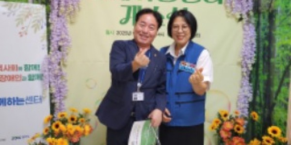 250903 김동규 의원, ‘경기도 최중증 발달장애인 통합돌봄센터’ 개소식 참석.jpg