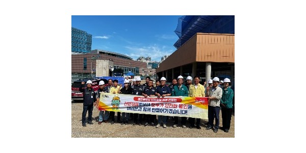 2-1. 용인특례시 3일 동백종합복지회관 신축 현장에서 합동점검과 산업안전 캠페인을 했다.jpeg