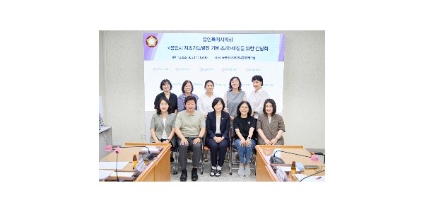 20250903 용인특례시의회 신현녀 의원, 용인시 지속가능발전 기본 조례 제정을 위한 간담회 개최(2).jpg