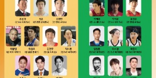 1. 용인특례시에서 열리는 2025 희망의씨앗과 스타와 함께하는 희망농구 자선경기 홍보 포스터.jpg