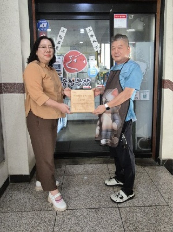 3-1. 용인특례시 기흥구 동백3동은 8월 28일 음성농장에 지역복지 협력기관 인증 현판을 전달했다.jpg