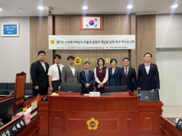 250908 기획재정연구회, 경기도 사회복지예산의 효율적 운영과 책임성 강화 연구 착수보고회 개최 (1).jpg