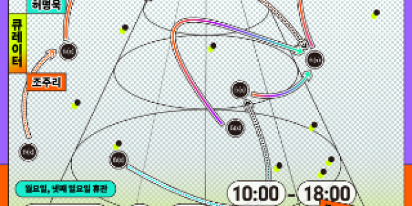 [포스터]용인문화재단, 2025 옆집에 사는 예술가 × 용인 참여작가 기획전 개최.png