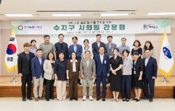 4. 용인특례시 수지구가 시의원 간담회를 개최했다..jpg