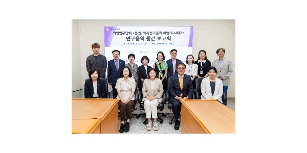 20250910 의원연구단체 용인, 역사종교문화 여행의 시작 2, 연구용역 중간보고회 개최(1).jpg