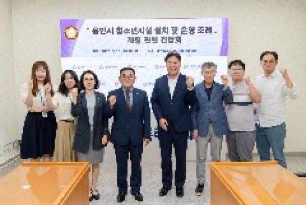 20250910 용인특례시의회 윤원균 의원, 용인시 청소년시설 설치 및 운영 조례 개정을 위한 간담회 개최(1).jpg