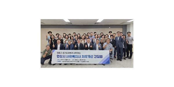 250910 김동규 의원, 사회복지 현안 논의 위한 정담회 주재.jpg