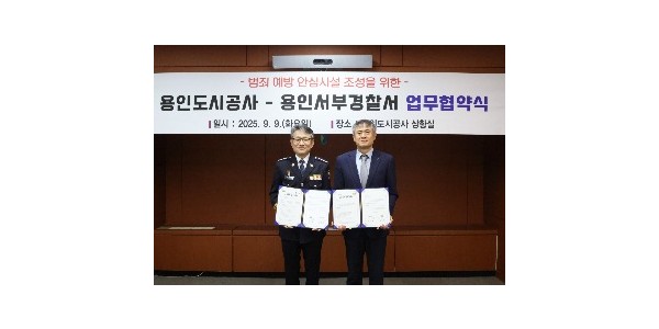 보도자료 사진(업무협약식).jpg