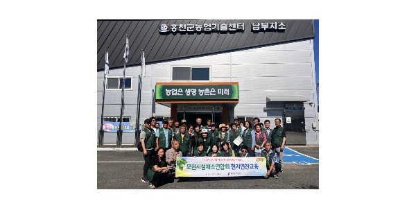 5. 용인특례시는 10일 모현시설채소연합회원 대상 농업기술 역량 강화 교육을 실시했다.jpg