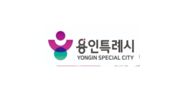 6-1. 용인특례시 새로운 통합도시브랜드를 개발해 적용한다고 밝혔다. 사진은 새 통합도시브랜드.jpg