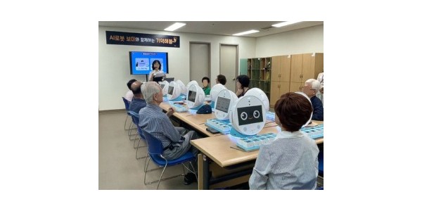 4. 용인특례시는 AI 로봇을 활용한 치매 예방 프로그램을 도입했다..jpg