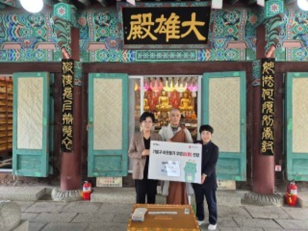 (기흥구) 대한불교조계종 대덕사가 지난 10일 기흥구에 이웃돕기를 위한 쌀을 기탁했다..jpg