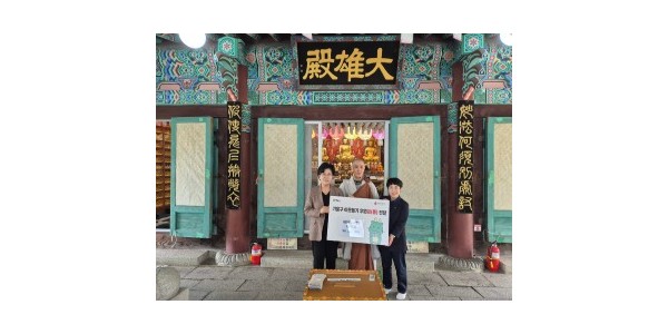 (기흥구) 대한불교조계종 대덕사가 지난 10일 기흥구에 이웃돕기를 위한 쌀을 기탁했다..jpg