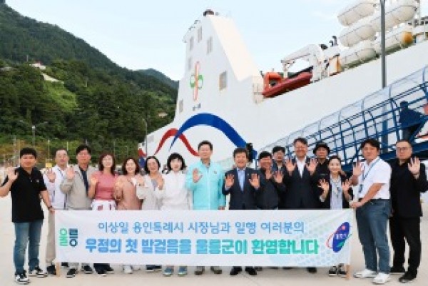 7-1. 용인특례시와 울릉군이 15일 자매결연을 체결했다..jpg