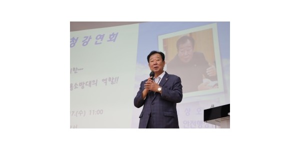 250917 임상오 의원, 의정부소방서서 ‘소통과 혁신’ 소방정책 비전 제시 (1).jpg