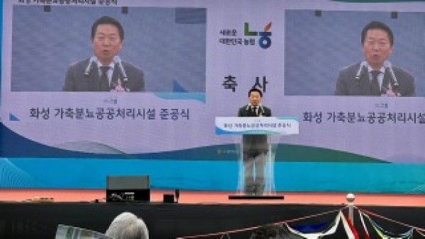 250918 방성환 의원, “가축분뇨 공공처리시설 준공은 농촌·도시 상생의 첫걸음” (1).jpg