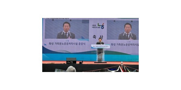 250918 방성환 의원, “가축분뇨 공공처리시설 준공은 농촌·도시 상생의 첫걸음” (1).jpg