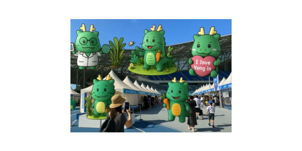 1-1. AR 조아용 게임 포토존.png