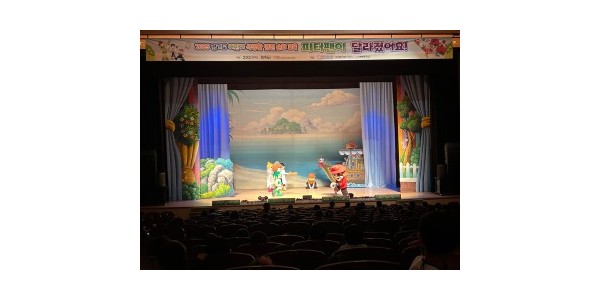 6. 용인특례시의 어린이 식생활 안전교육 뮤지컬 공연장 모습.jpg