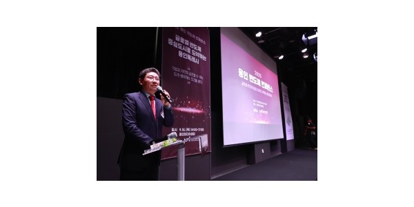 8-3. 이상일 용인특례시장이 18일 용인미디어센터에서 열린 2025 용인 반도체 컨퍼런스에서 인사말을 하고 있다..jpg