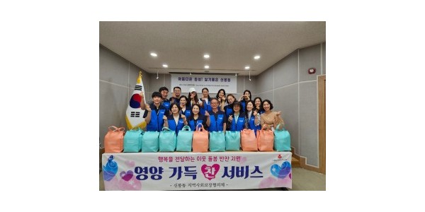 4-1. 신봉동 지역사회보장협의체 취약계층 반찬 지원.jpeg