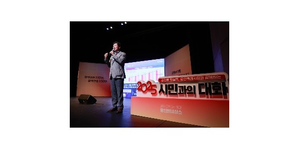 이상일 용인특례시장은 22일 2025년 수지구 시민과의 대화를 진행했다.jpg