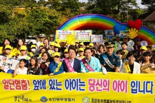 12-1. 23일 용인 제일초등학교에서 열린 교통안전 캠페인 모습.jpg