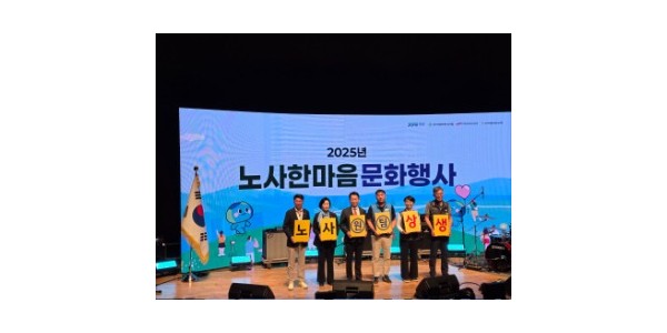 250923 정윤경 부의장, 노사가 함께 웃으며 한마음으로 뭉칠 때 더 큰 도약 이룰 수 있음 강조 (1).jpg