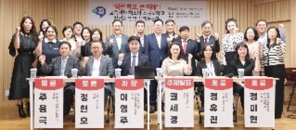 250923 이영주 의원, ‘작은 학교, 큰 미래’ 교육격차 해소 및 소규모학교 활성화 위한 정책토론회 성료(1).jpg