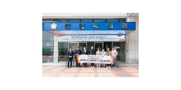 20250923 의원연구단체 스타트업101 Ⅱ, 천안시 청년창업·청년지원 정책 벤치마킹 실시(1).jpg