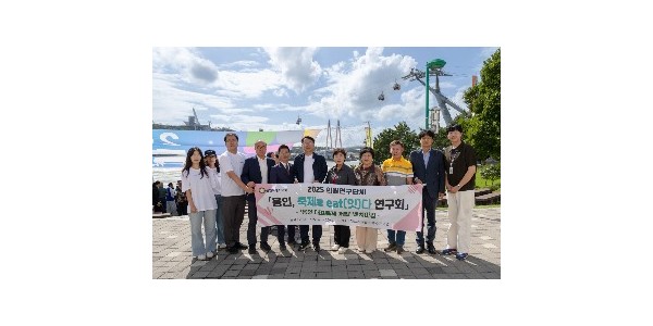 20250923 의원연구단체 용인, 축제를 eat(잇)다 연구회, 우수 지역 대표 축제 벤치마킹 실시(1).jpg