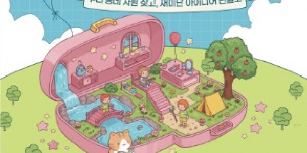 (사진자료) 시민 참여단 모집 포스터.jpg