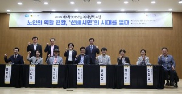 250924 최만식 의원, “노인의 새로운 역할, 선배시민이 길을 연다” (1).JPG.jpg