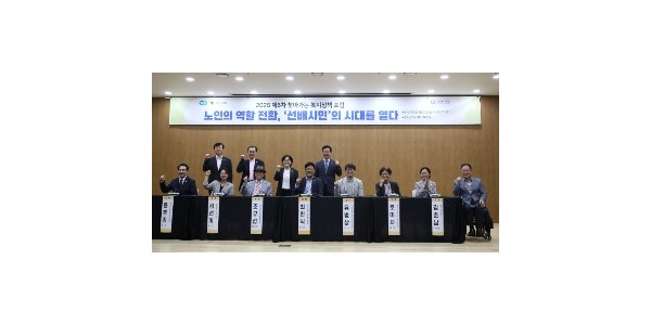 250924 최만식 의원, “노인의 새로운 역할, 선배시민이 길을 연다” (1).JPG.jpg