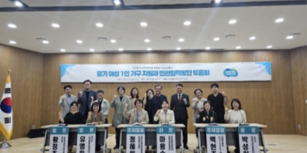 250924 김정호 의원, “여성 1인 가구 지원과 민관협력, 이제는 현장의 목소리가 정책으로 이어져야” (1).jpg