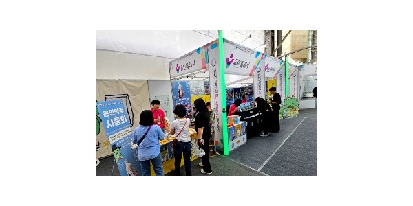 11-1. 용인특례시가 2025 대한민국 도시·지역혁신 산업박람회’에 참가했다..jpg